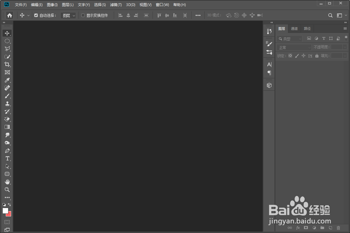 PS制作水纹波浪线的操作方法