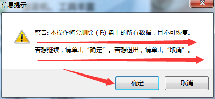 手把手教你制作u盘启动盘