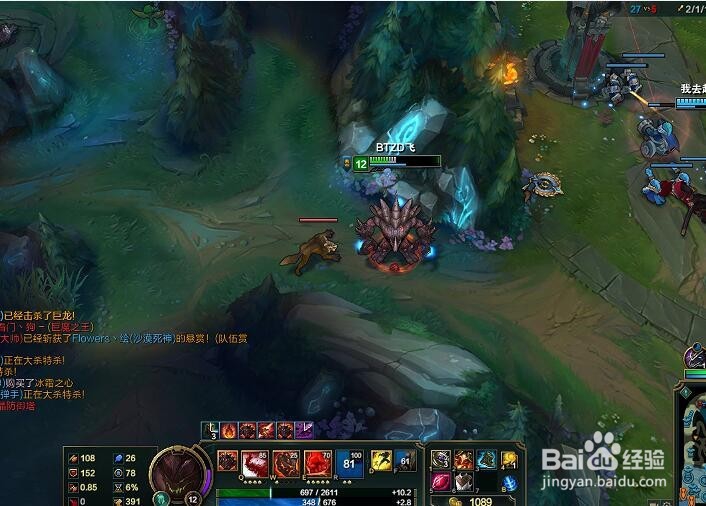 英雄联盟如何全屏？