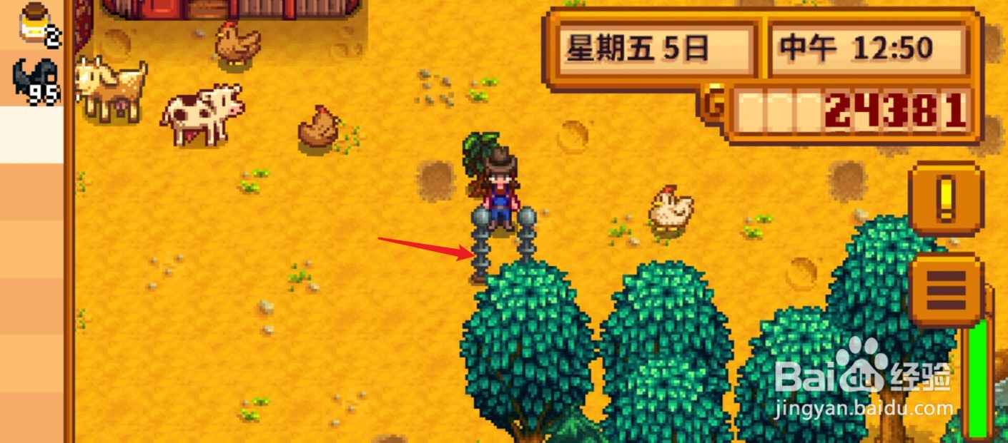 星露谷物语避雷针怎么制作