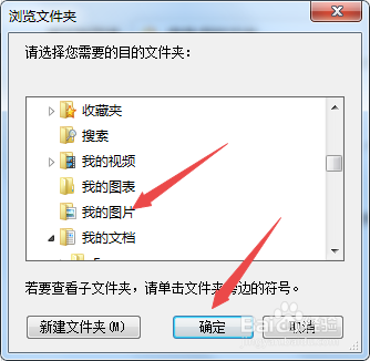 企业微信怎么更改文件存储位置