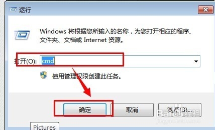 如何修改电脑上的时间显示
