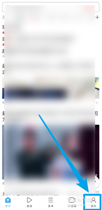 UC浏览器如何设置同时下载任务个数