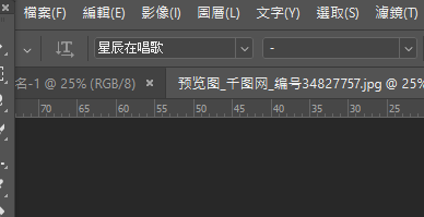 用PS做花雨的显现的GIF