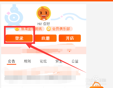 删了差评不返钱怎么办