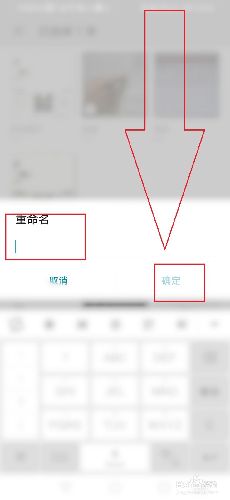 华为手机相册怎么分类管理