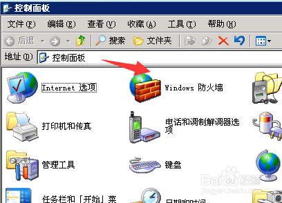 如何关闭Windows防火墙?