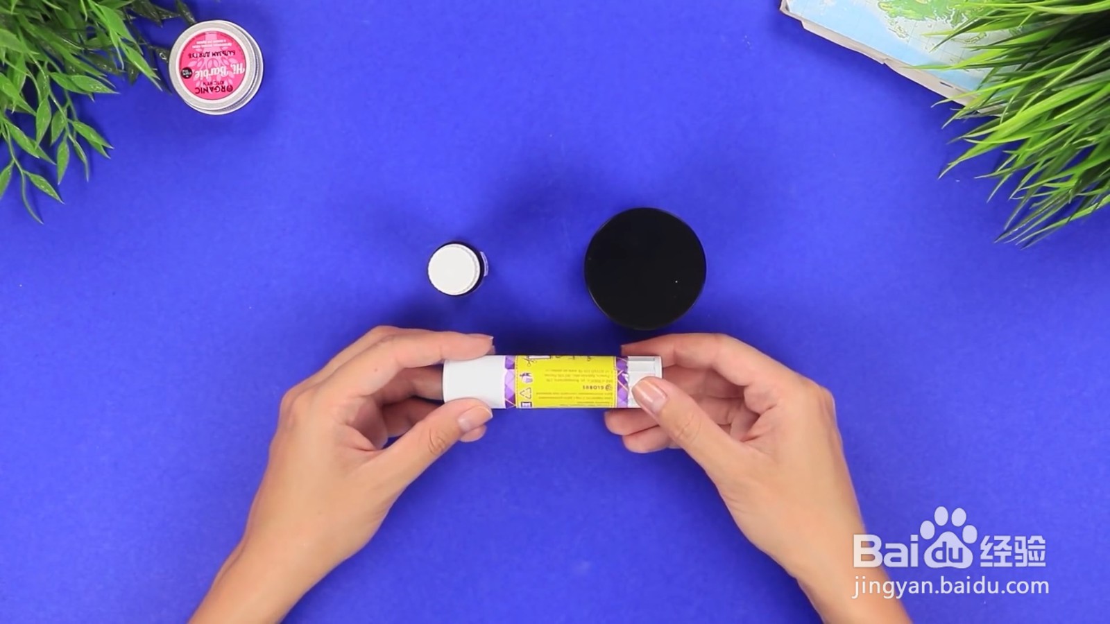 怎么缩小体香剂方便携带？