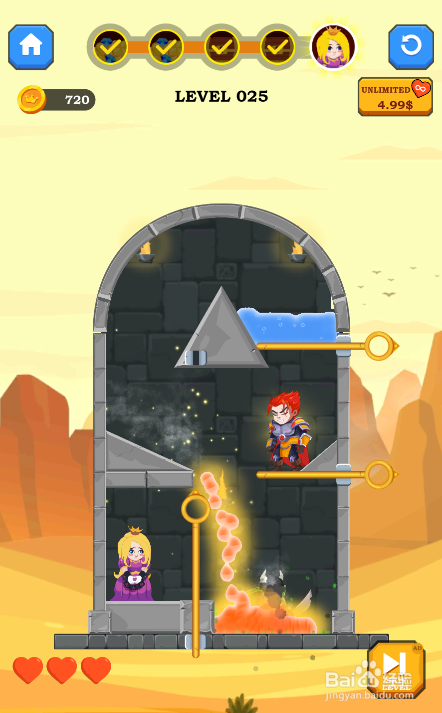 Hero Rescue Online的LEVEL 025如何通关?