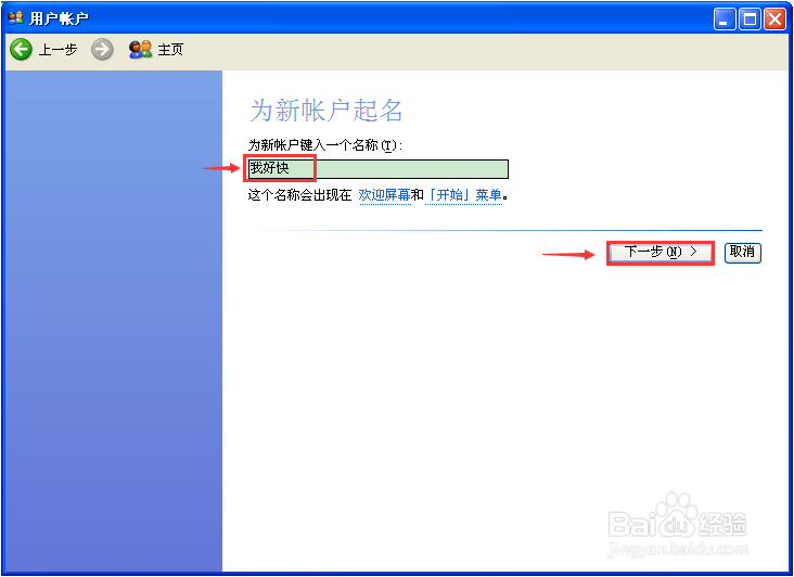 电脑启动慢怎么解决？快速解决办法