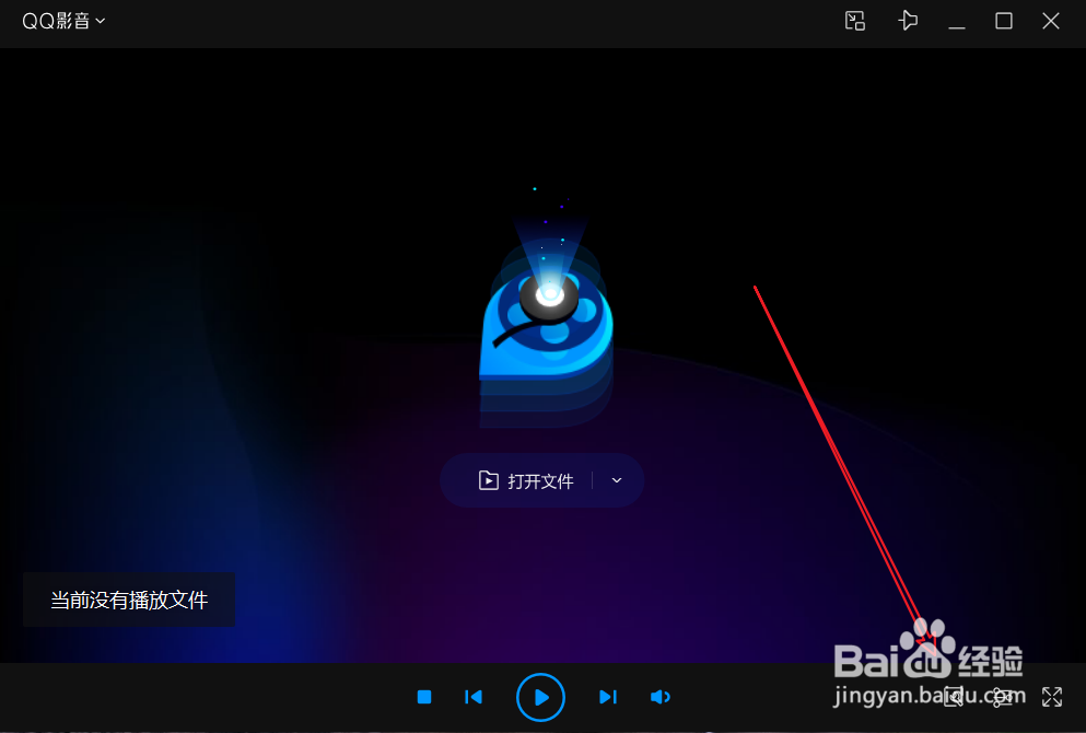 视频转换为纯音频文件的方法