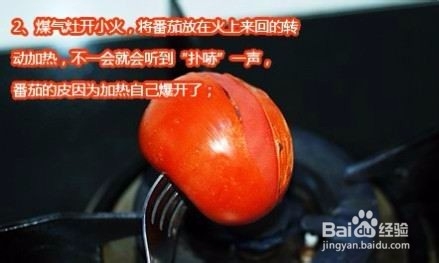如何自制卫生美味的家庭番茄酱