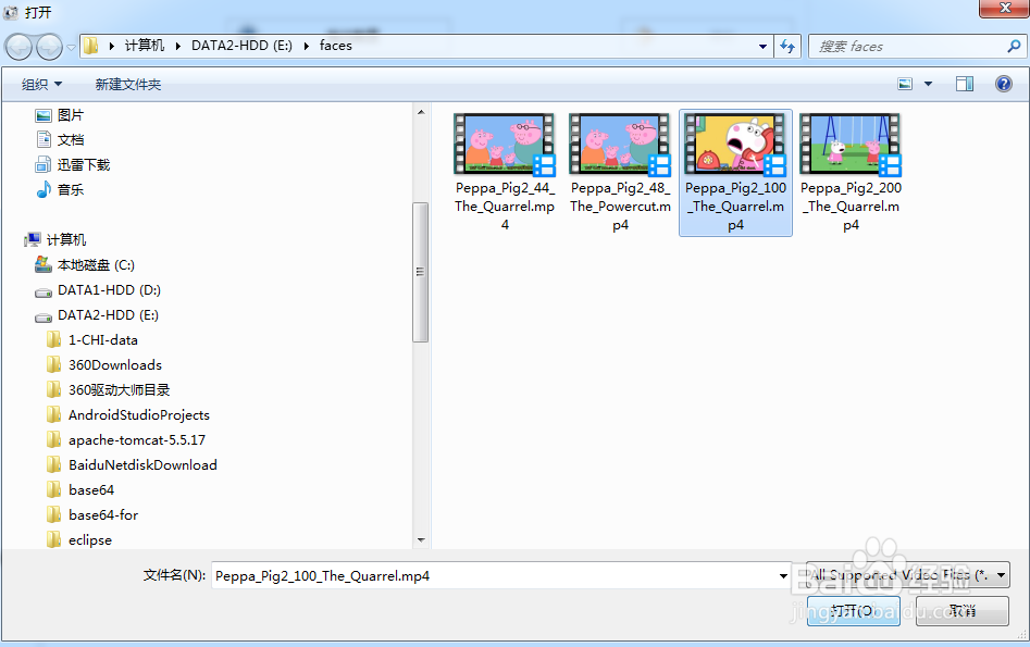 如何将MP4格式的视频转换为FLV格式?