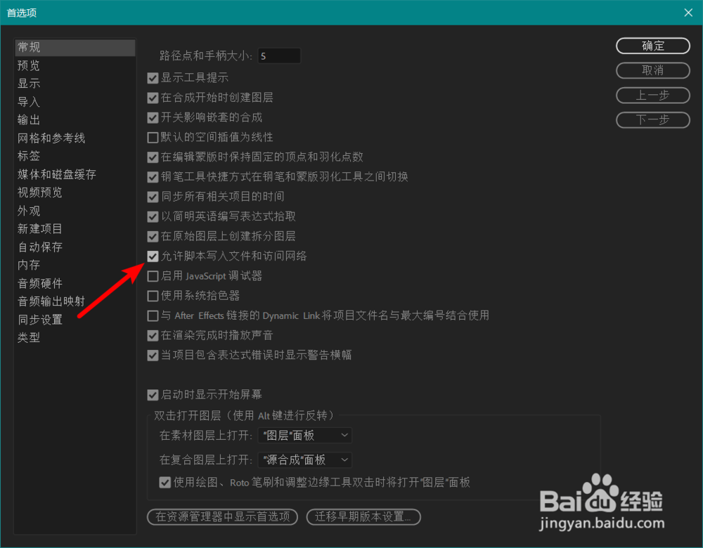 如何制作抖音旋转文字视频