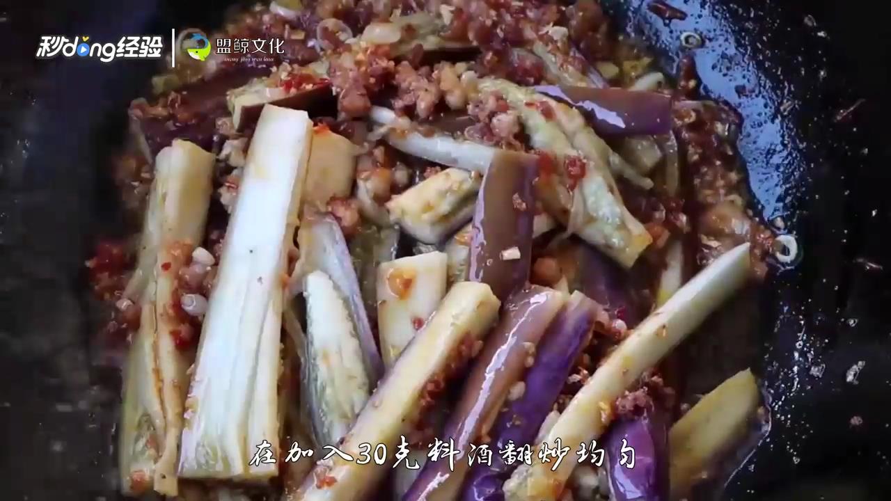 红烧茄子怎么做