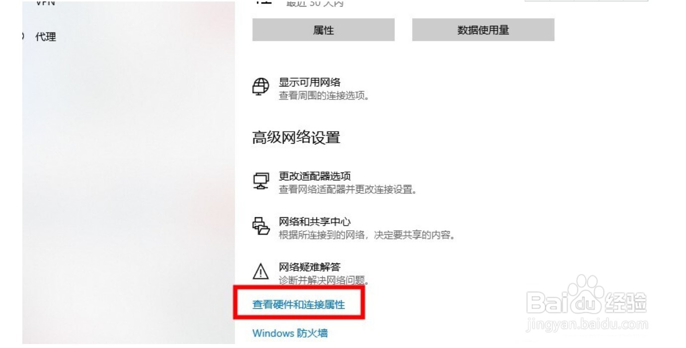 如何查询电脑ip地址 电脑ip地址的查询方法