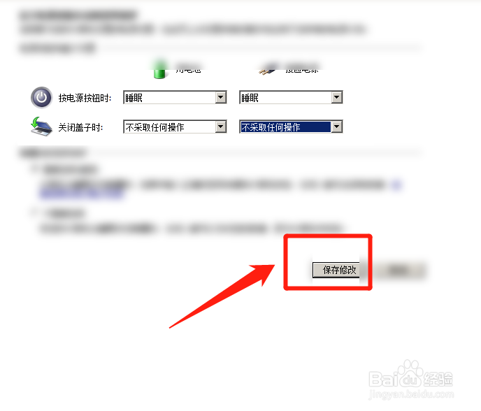 联想小新14休眠怎么唤醒屏幕