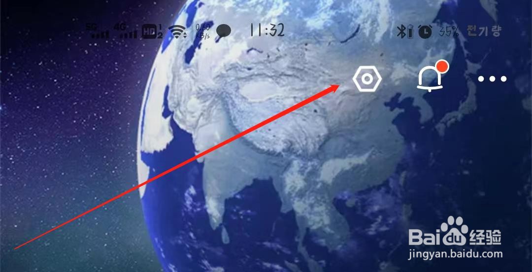 马蜂窝旅游软件如何添加头像挂件