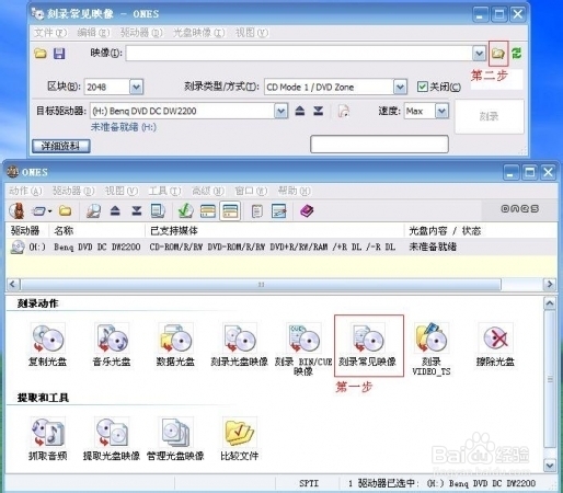 如何从光盘重装系统