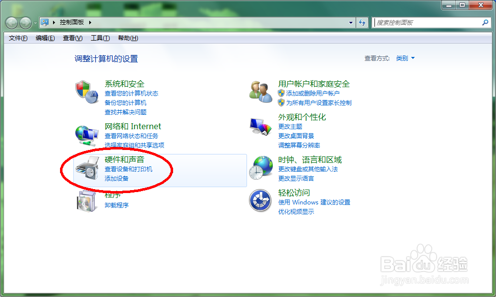 怎么设置win7不待机