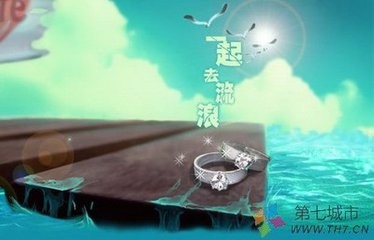 首次创业要具备哪些条件