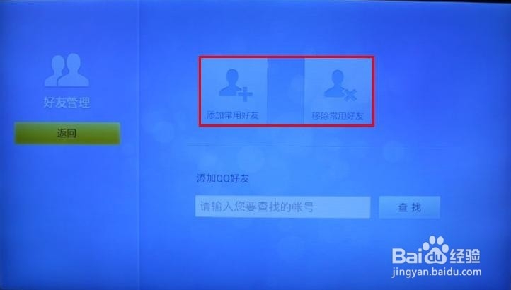建立简单易用的视频沟通方式