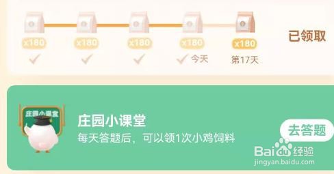 彩超看起来是黑白的正常吗？蚂蚁庄园10.23答案