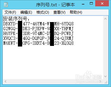 如何安装微软office2007办公软件