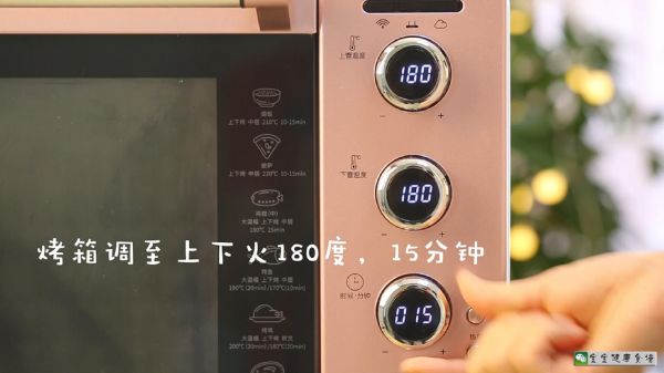 香酥饺子皮披萨