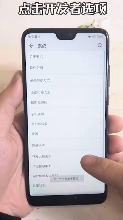 怎样使华为手机流畅不卡顿？