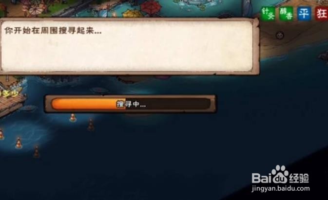 烟雨江湖开锁的钥匙怎么得