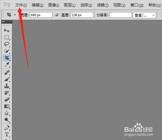 教你如何用photoshop 给图片做下雨效果