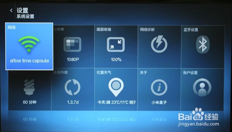 分享最新小米盒子体验评测