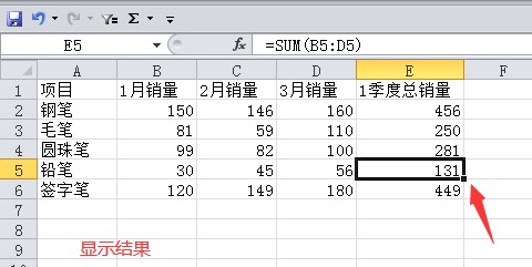 Excel中快捷键Alt+“=”的使用说明