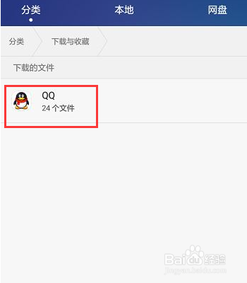 华为手机怎么清理内存？