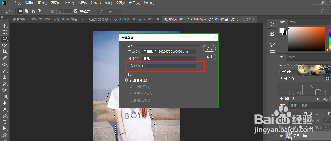 PS如何正确把竖图变横图（且人物不变形）