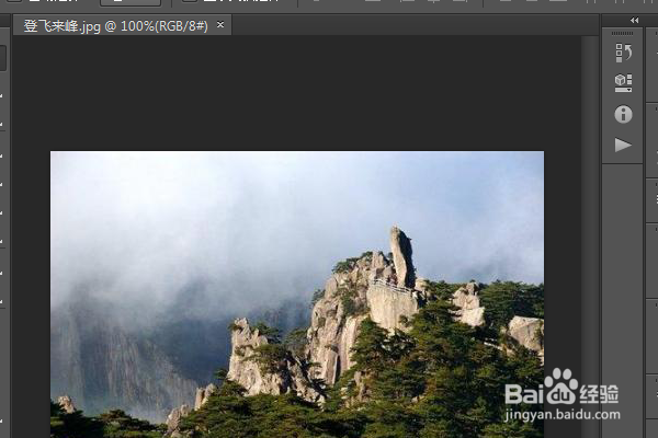 PS练习三百二十登飞来峰