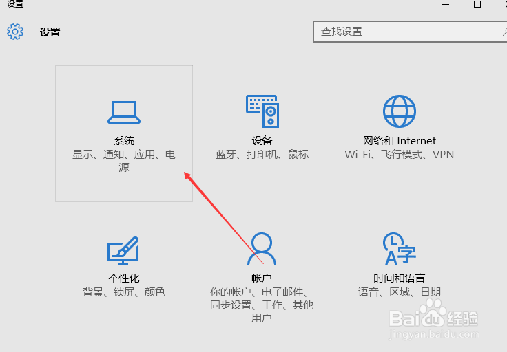win10休眠后屏幕唤不醒怎么办