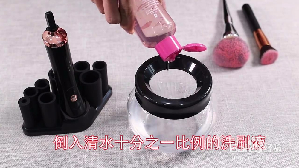 化妆刷怎么清洗