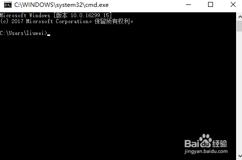 win10系统如何查看自己的操作系统和运行内存