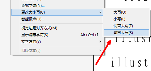 Illustrator怎么让文字句首大写