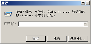在xp系统下要想使用打印机打印要如何开启服务