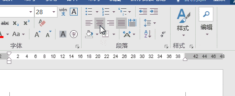 word技巧：如何快速将标题分到每一页