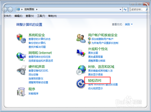 电脑键盘右边的数字键无法使用解决办法
