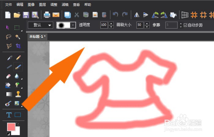 图片工厂软件中如何使用笔刷工具