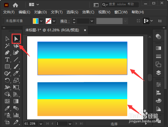 ai图形怎么分割成2组相同的渐变颜色