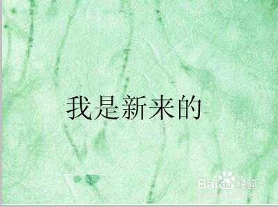 Photoshop如何修改图片上的文字
