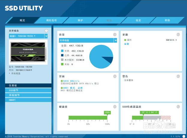 9x8hkI8669I44449这样装老电脑又能再战五年！