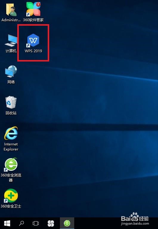如何对Excel表格中的多列数据同时排序