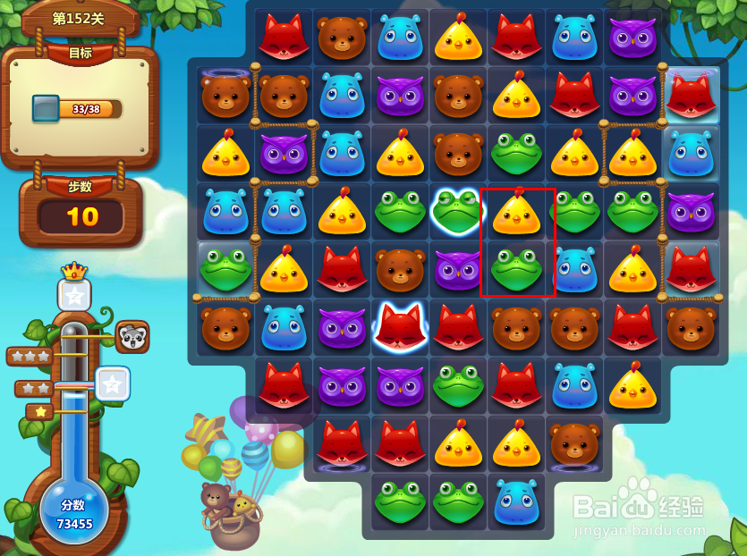 开心消消乐游戏攻略 152关